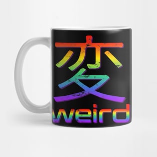 Aesthetic Japanese Vintage Kanji Characters Streetwear Fashion Graphic 662 Mug